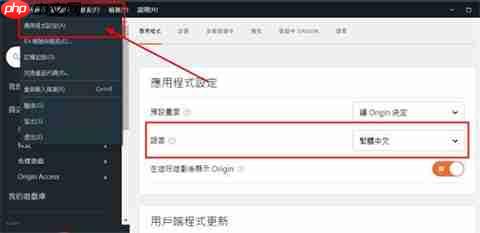 橘子平台如何设置中文？橘子平台设置中文的方法