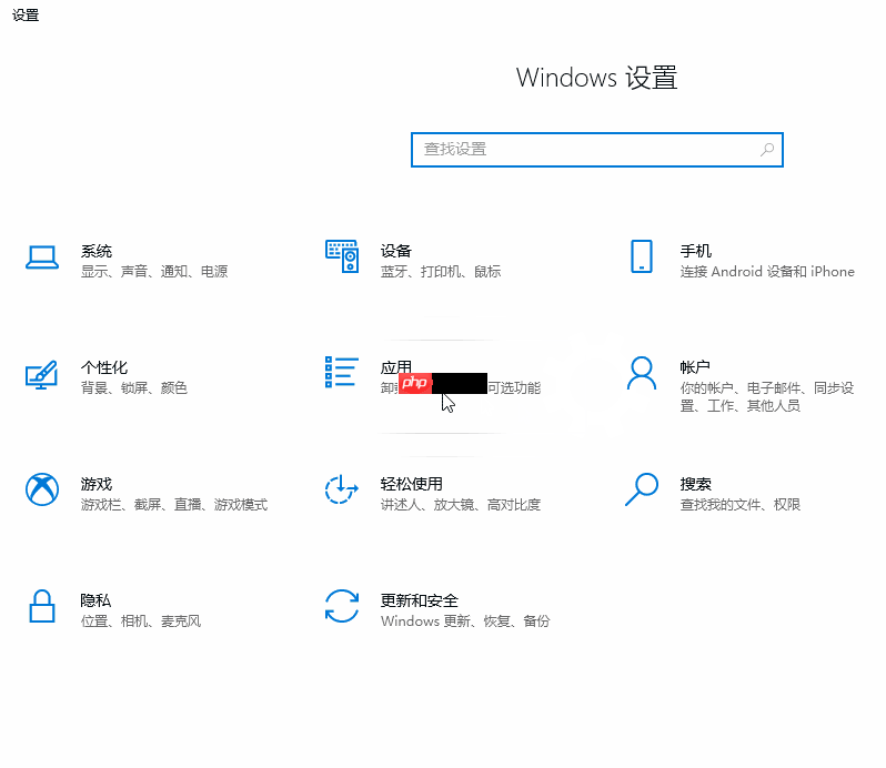win10开始菜单下载箭头设置教程