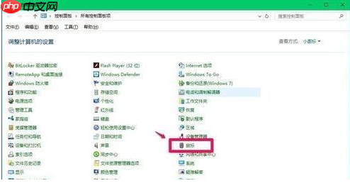 win10电脑所有快捷键失效如何解决？