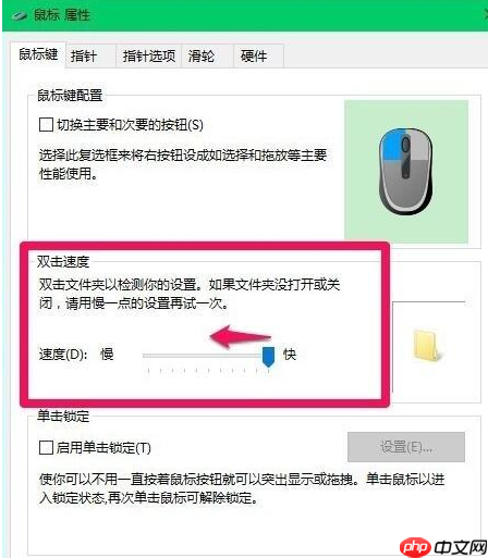 win10电脑所有快捷键失效如何解决？