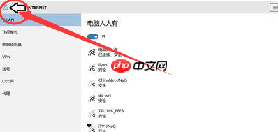 win10任务栏的日历打不开怎么办？
