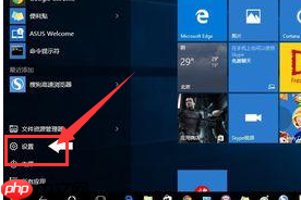 win10任务栏的日历打不开怎么办？
