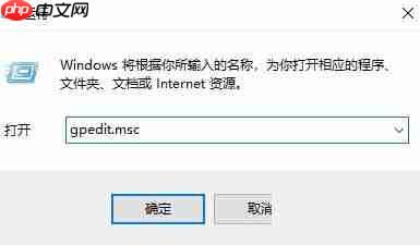 Win10系统Windows安全中心闪退怎么解决？