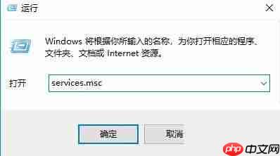Win10系统Windows安全中心闪退怎么解决？