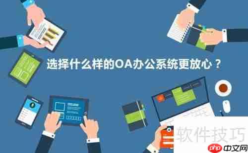 中小规模企业为何偏爱CRM客户管理系统？