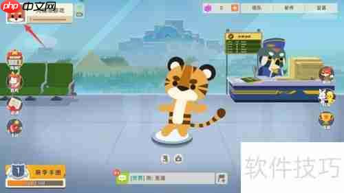 小动物之星改名方法：简单几步轻松搞定
