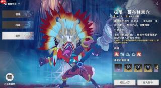 星痕共鸣哥布林巢穴怎么打 哥布林巢穴通关打法详解
