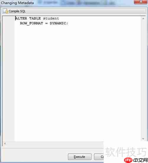 Maestro修改数据库行格式的方法