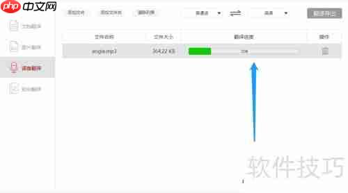 金舟文档翻译软件语言翻译使用指南