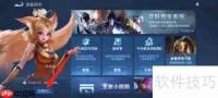 王者荣耀：如何培养顶尖游戏意识？