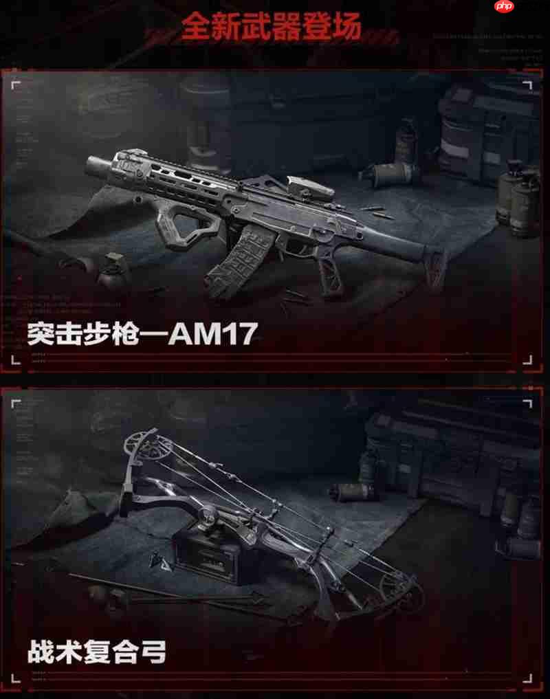 三角洲行动破壁前瞻直播新版本内容前瞻一览