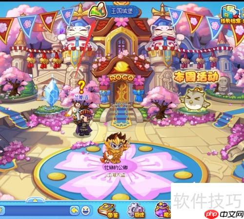 洛克王国哨兵活动：详细攻略与技巧分享