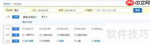 镇远古城住宿攻略：哪里值得住？