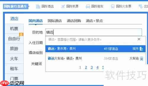 镇远古城住宿攻略：哪里值得住？