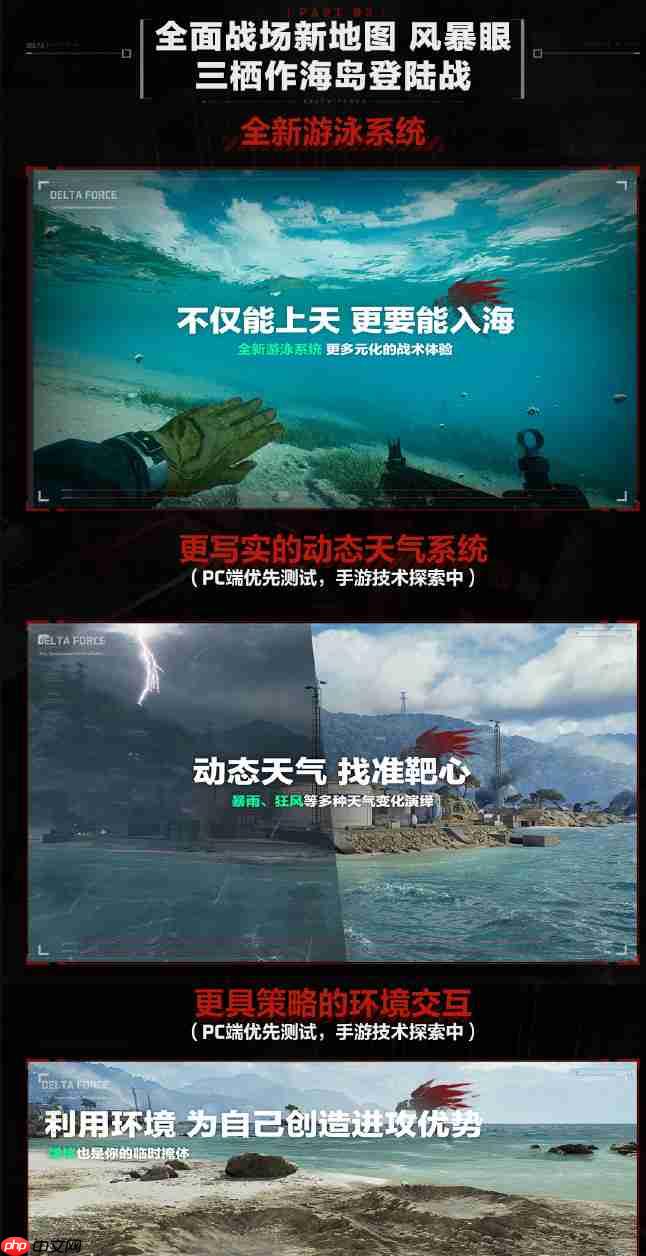 《三角洲行动》8月19日上线Xbox Series X/S和PS5 