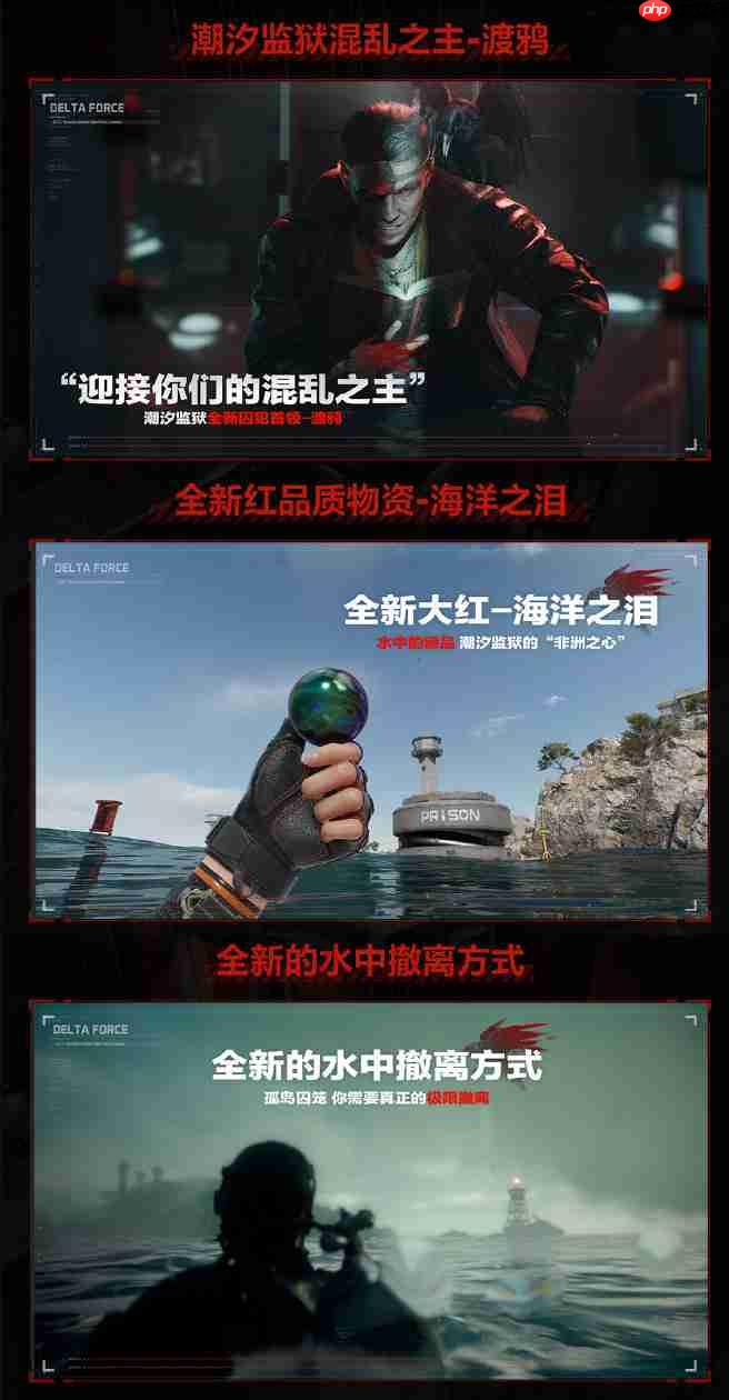 《三角洲行动》8月19日上线Xbox Series X/S和PS5 