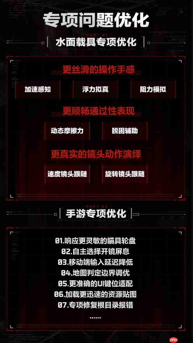 《三角洲行动》8月19日上线Xbox Series X/S和PS5 