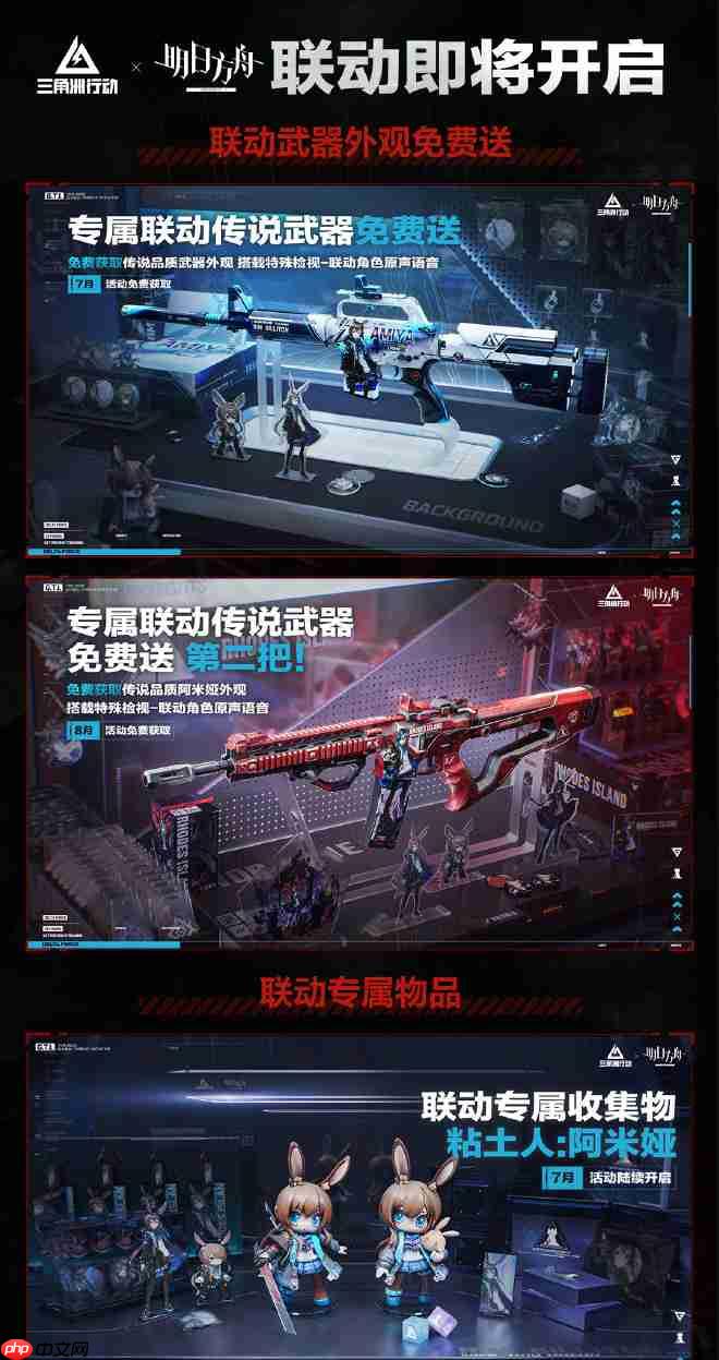 《三角洲行动》8月19日上线Xbox Series X/S和PS5 