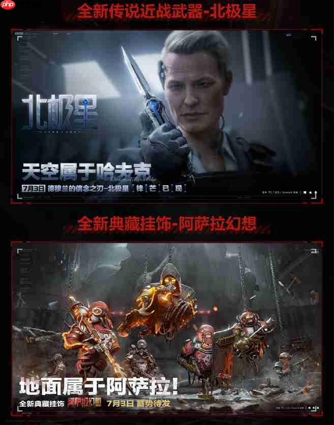 《三角洲行动》8月19日上线Xbox Series X/S和PS5 