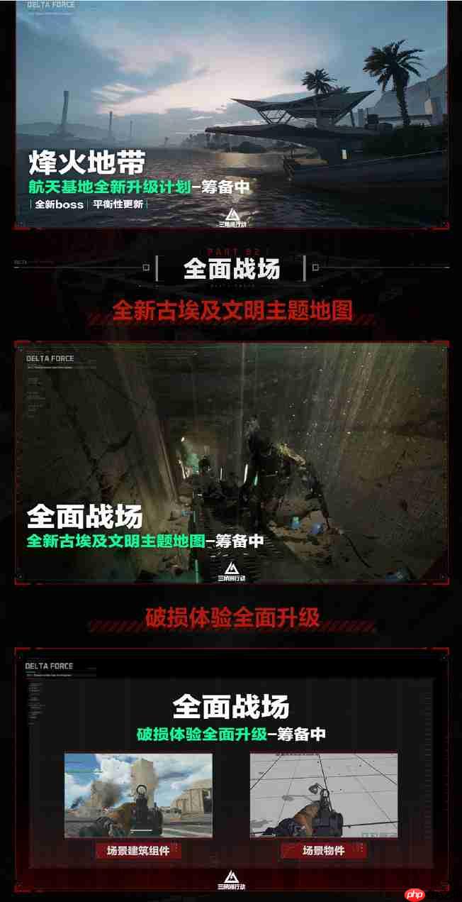 《三角洲行动》8月19日上线Xbox Series X/S和PS5 