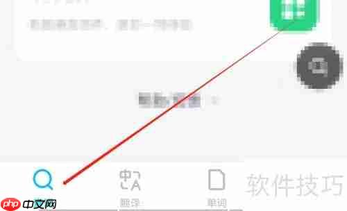 金山词霸如何查看购物车内容
