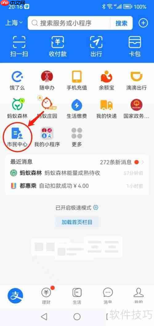 客运车投诉渠道及方法
