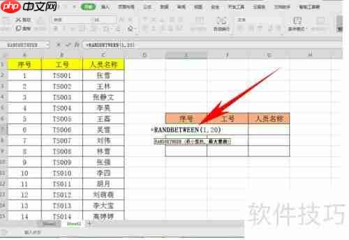 如何从一组数据中随机抽取样本？