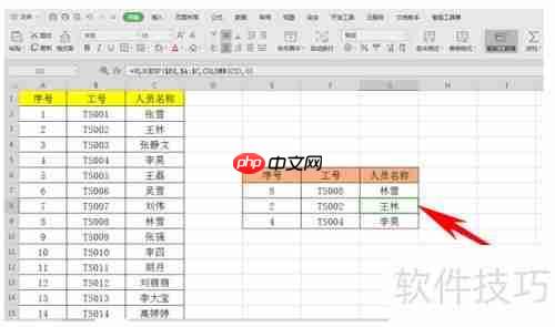 如何从一组数据中随机抽取样本？