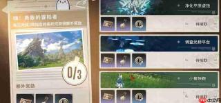 星痕共鸣奥术刻印怎么获得 奥术刻印获取方法