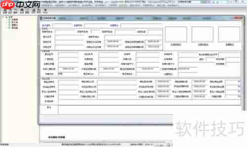 运输管理软件：提升物流效率的关键工具