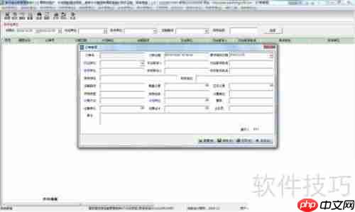 运输管理软件：提升物流效率的关键工具