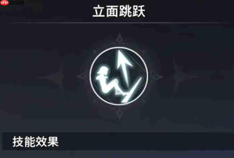 星痕共鸣潜能技能有哪些 星痕共鸣潜能系统介绍