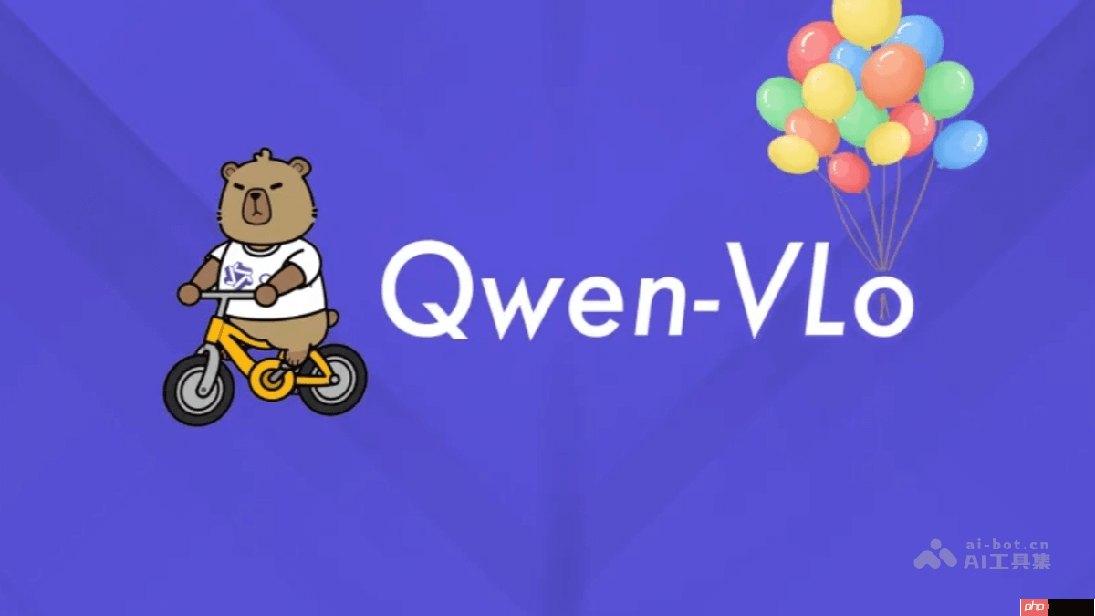 Qwen VLo— 通义千问推出的多模态统一理解与生成模型