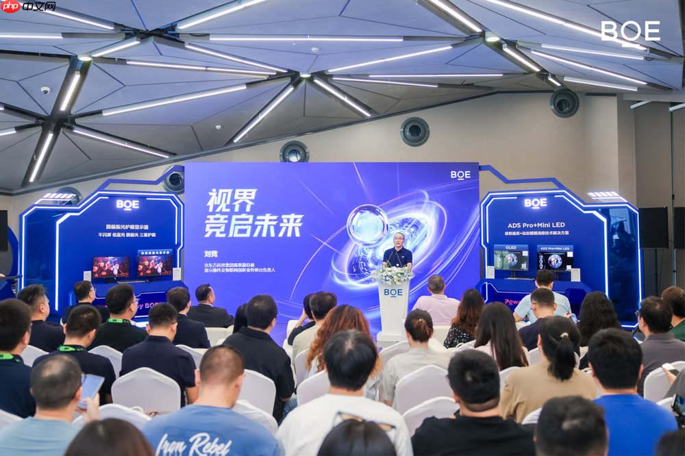 BOE(京东方)携手合作伙伴定义下一代电竞显示趋势 借势核聚变嘉年华构建产业生态闭环