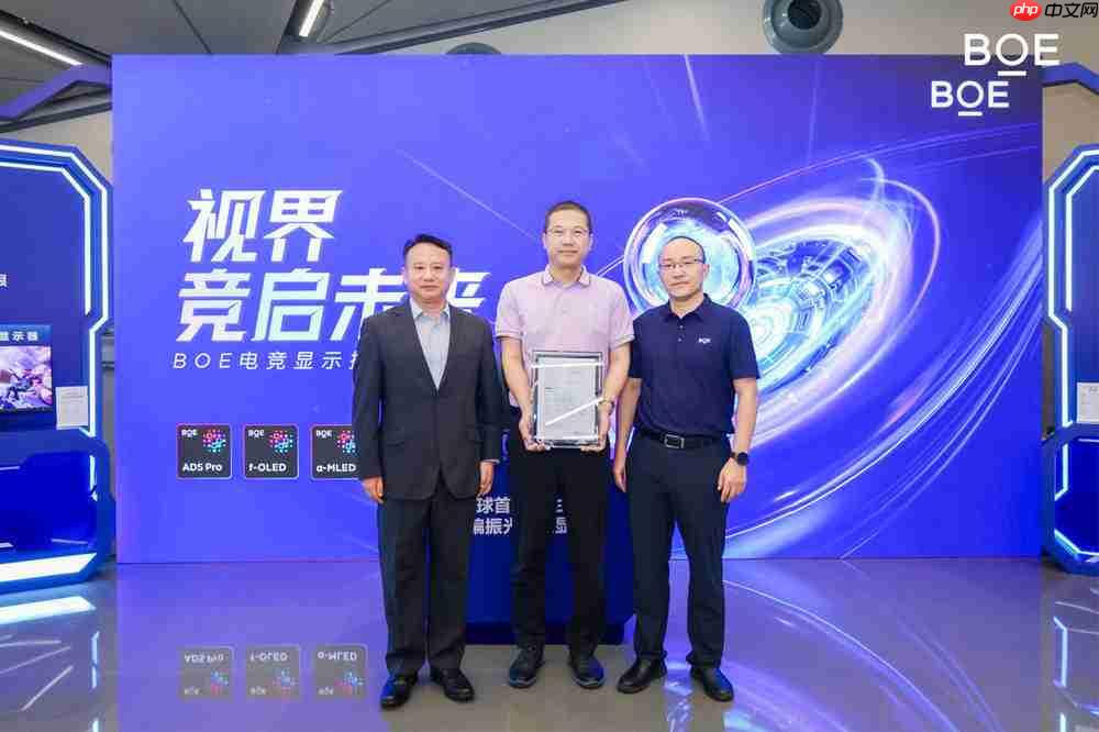 BOE(京东方)携手合作伙伴定义下一代电竞显示趋势 借势核聚变嘉年华构建产业生态闭环
