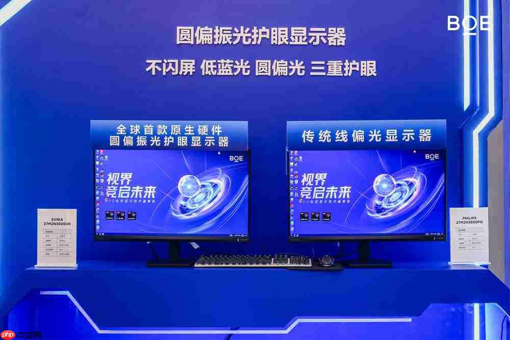BOE(京东方)携手合作伙伴定义下一代电竞显示趋势 借势核聚变嘉年华构建产业生态闭环
