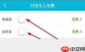 知聊怎样才能免费聊天