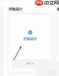 酷家乐如何清空家具