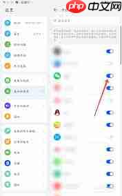 华为matepad11如何开启虚拟空间