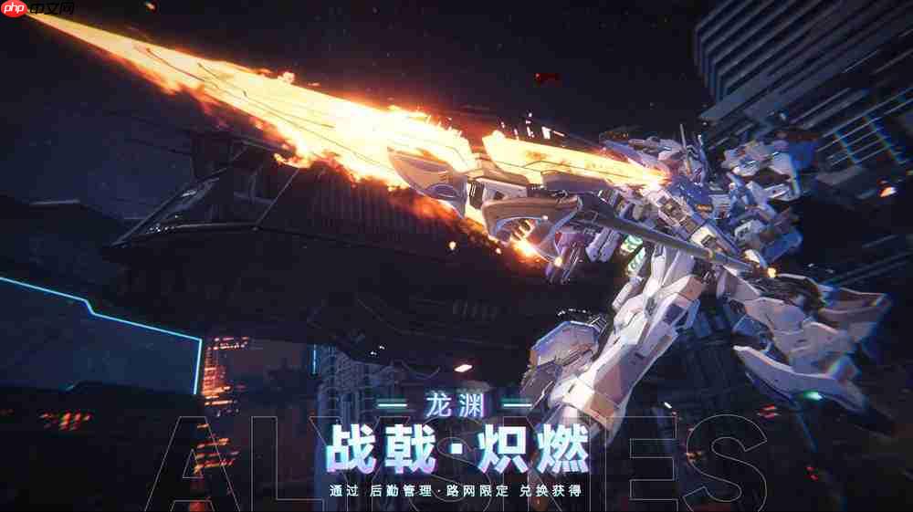 《解限机》预下载开放!7月2日全球公测