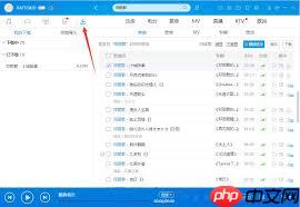 酷狗音乐历史播单在哪里查看