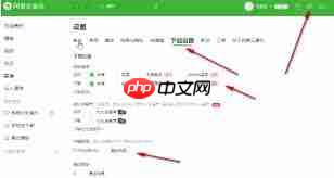 网易云音乐如何下载mp3格式