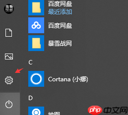 win10电脑系统文件属性扩展名更改方法