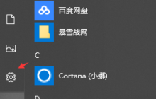 win10电脑系统文件属性扩展名更改方法