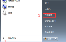 win7电脑资源管理器右上角没有搜索框怎么办？