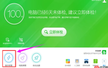 win10系统打不出字解决方法