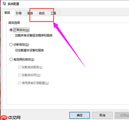 win10系统打不出字解决方法