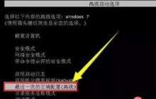安装win10系统卡住怎么办？安装win10系统卡住的解决方法