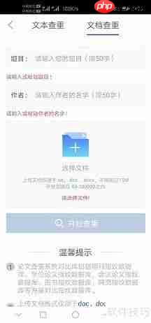 论文查重不过怎么办？这些方法帮你轻松应对