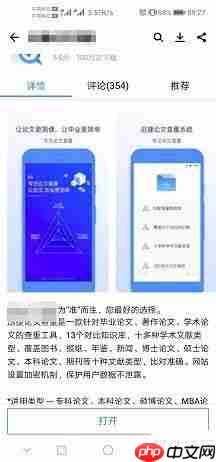 论文查重不过怎么办？这些方法帮你轻松应对